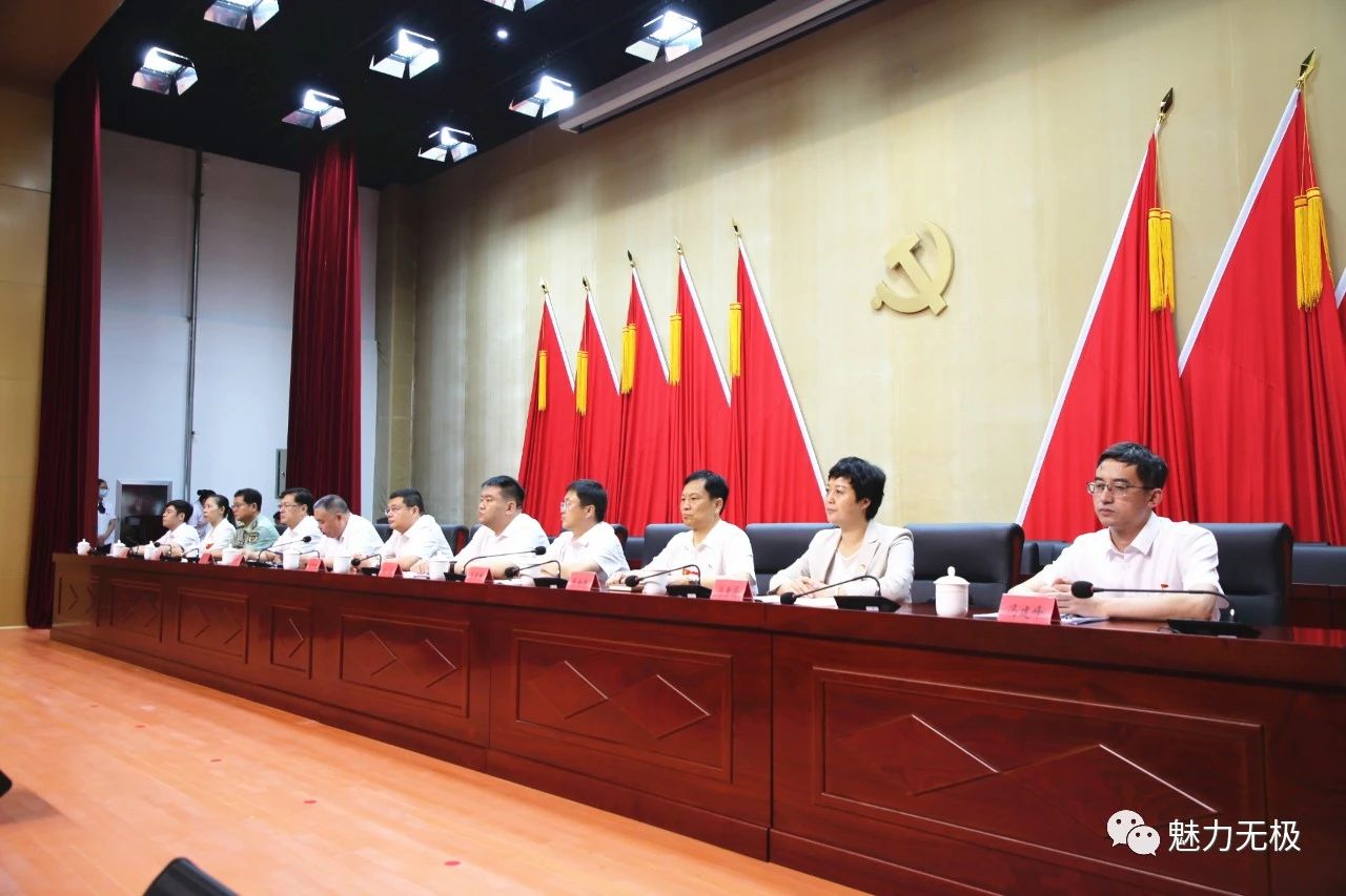 中国共产党无极县第十二次代表大会举行大会预备会议_bat365在线官网登录入口(图2)