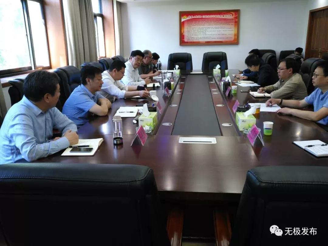 什么是书记办公会 20180503102999009900.jpg